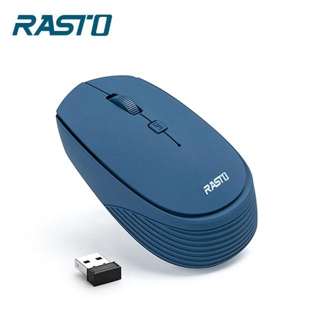 RM12 文青風靜音無線滑鼠