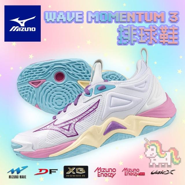 【MIZUNO 美津濃】WAVE MOMENTUM 3 排球鞋(止滑 ENERZY 科技 高機能中底 鞋面包覆)