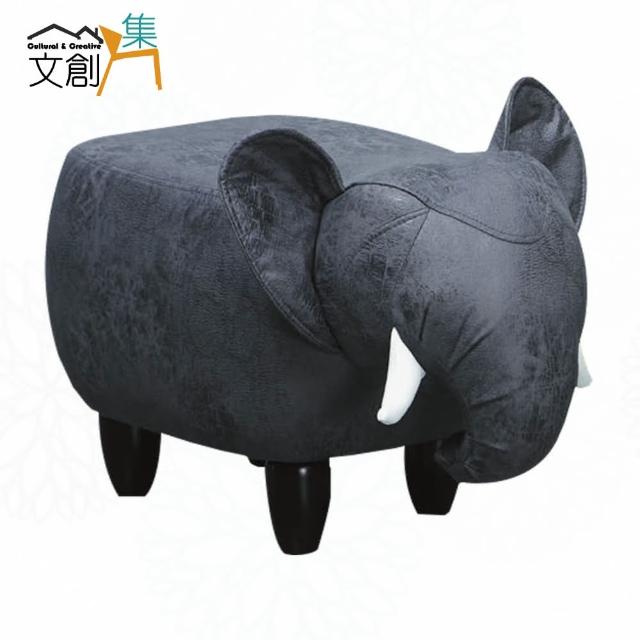 【文創集】波卡皮革大象造型椅凳(三色可選)