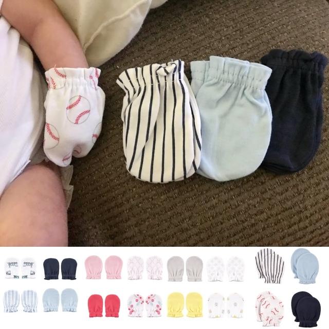 【Hudson Baby】純棉新生兒防抓手套4件組(嬰兒寶寶手套彌月禮)