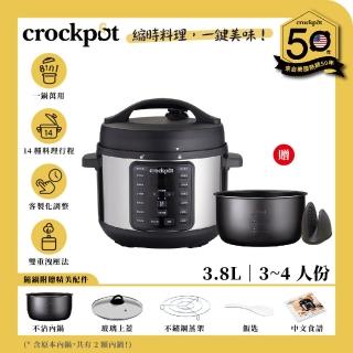 【Crockpot】萬用壓力鍋-3.8L亮銀
