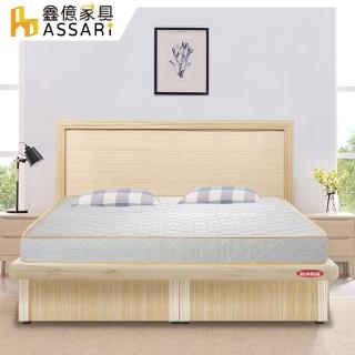 【ASSARI】房間組三件_床片+後掀+獨立筒床墊(雙人5尺)