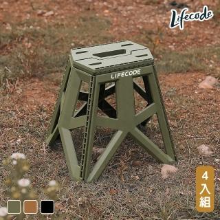 【LIFECODE】軍風高腳款折合椅/折疊椅/凳子-3色可選(4入)