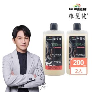 【維髮健】鋸棕櫚強化配方養髮洗髮精(300mlx2)