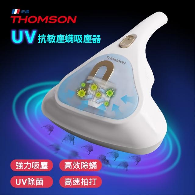 THOMSON】UV抗敏塵蟎吸塵器TM-SAV49M - momo購物網- 好評推薦-2024年2月