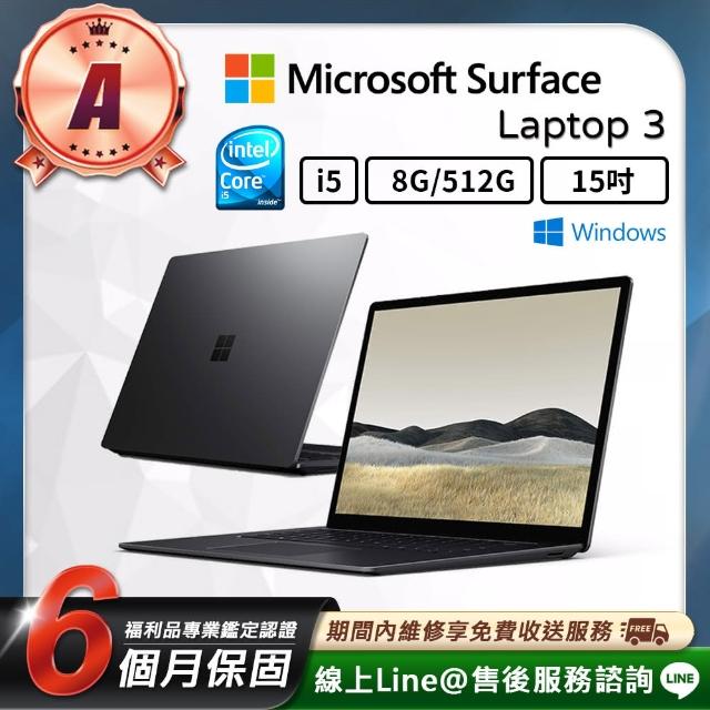 Microsoft 微軟】A級福利品Surface Laptop3 15吋（ i5 ／8G／512G）觸