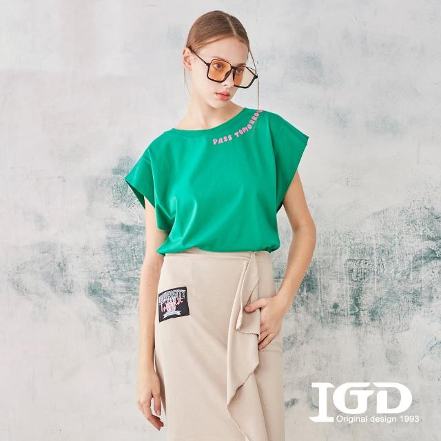 【IGD 英格麗】速達-網路獨賣款-法式袖寬鬆綿上衣(綠色)