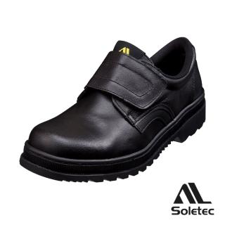 【Soletec】C1066 透氣真皮製 舒適寬楦頭 安全鞋(台灣製 鋼頭鞋 工作鞋 登山鞋)