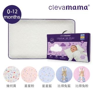 【ClevaMama】防扁頭嬰兒枕+枕套 0-12個月(超值優惠組 新生兒枕頭 寶寶枕頭 透氣枕頭 枕頭套 嬰兒枕頭套)
