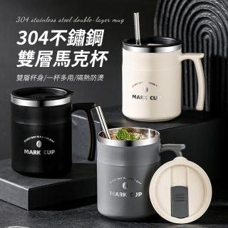 【SUNORO】304不銹鋼馬克杯 帶蓋家用/辦公咖啡杯 雙層水杯480ML（帶吸管）