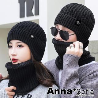【AnnaSofia】加厚保暖圍脖毛帽二件組-雪花標護耳 針織內絨毛 現貨(酷黑系)