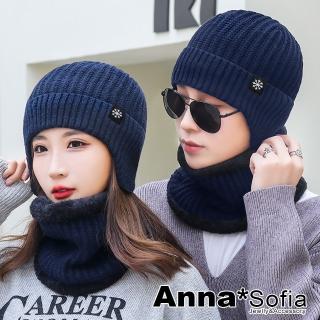 【AnnaSofia】加厚保暖圍脖毛帽二件組-雪花標護耳 針織內絨毛 現貨(藏藍系)