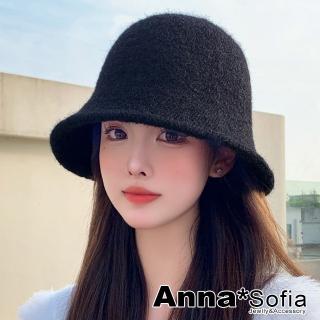 【AnnaSofia】保暖漁夫帽盆帽鐘型帽-素面毛絨軟針織 現貨(黑系)