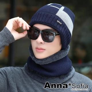 【AnnaSofia】加厚保暖圍脖毛帽二件組-框窗騰sport標 針織內絨毛 現貨(藏藍系)