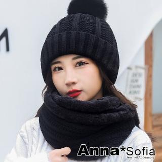 【AnnaSofia】加厚保暖圍脖毛帽二件組-直條編織 針織內絨毛 現貨(幕黑系)