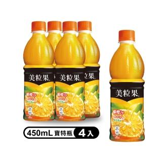 【美粒果】柳橙汁 寶特瓶450ml x4入/組