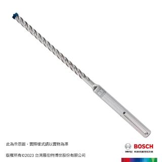 【BOSCH 博世】SDS Max-8X 超耐久鎢鋼五溝鎚鑽鑽頭(12~32 mm)