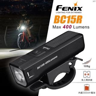 【Fenix】BC15R 輕量化截止線光斑車燈(Max 400 Lumens)