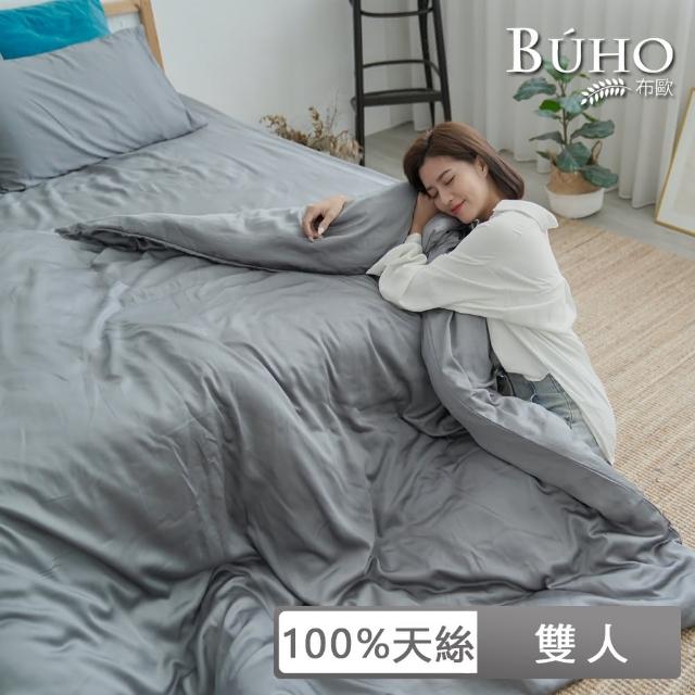 【BUHO 布歐】60支100%天絲簡約素色四件式兩用被床包組-雙人(多款任選)