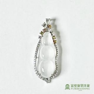 【Fubibaoding jeweler 富璧寶鼎珠寶】玻璃種種翡翠小福豆墜(天然緬甸翡翠 玻璃種 長壽 健康)