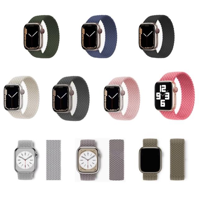 【樂邁3C】Apple Watch S9/S8 單圈尼龍編織錶帶(41mm/40mm/38mm)