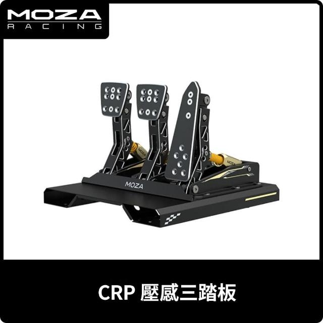 【MOZA RACING】CRP壓感三踏板(RS04 台灣公司貨)