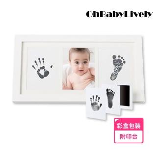【OhBabyLively】寶寶手足印紀念相框-2印面款(相框/成長紀錄/生日禮物/彌月禮/成長相框/手印/腳印)