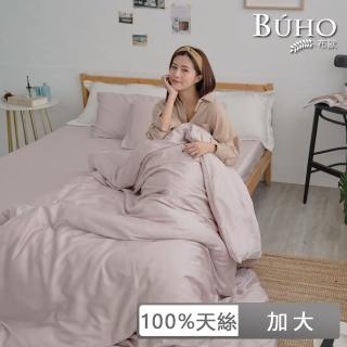 【BUHO 布歐】60支100%天絲簡約素色四件式兩用被床包組-加大(多款任選)