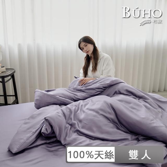 【BUHO 布歐】60支100%天絲簡約素色四件式特大被套+雙人床包組(多款任選)