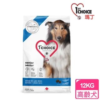 【1stChoice 瑪丁】低過敏中大型高齡犬雞肉配方12KG(雞肉/燕麥/水解雞肝)