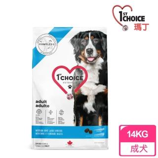 【1stChoice 瑪丁】低過敏中大型成犬雞肉配方14KG(雞肉/燕麥/水解雞肝)