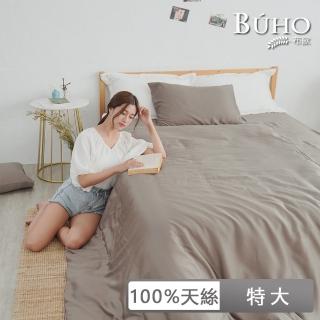 【BUHO 布歐】60支100%天絲簡約素色特大四件式被套床包組(多款任選)