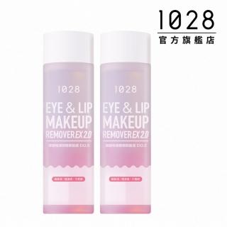 【1028】深層極淨眼唇卸妝液EX 2.0(2入組)