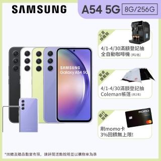 【SAMSUNG 三星】Galaxy A54 5G 6.4吋(8G/256G)(超值殼貼組)