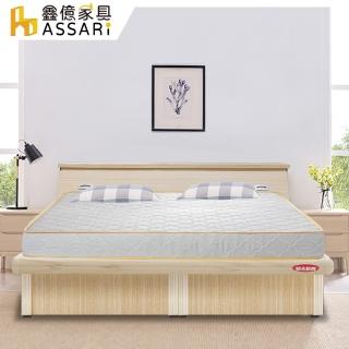 【ASSARI】房間組三件_床箱+後掀+獨立筒床墊(雙大6尺)
