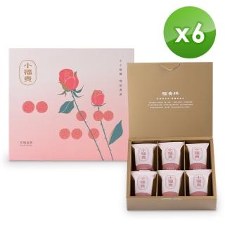 【福貴糕】玫瑰荔枝 小福貴216g±3%(6入組含提袋)