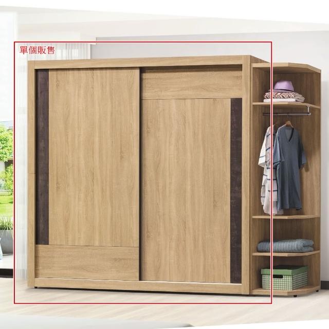 【AS 雅司設計】木木7×7尺衣櫃-213×60×209cm
