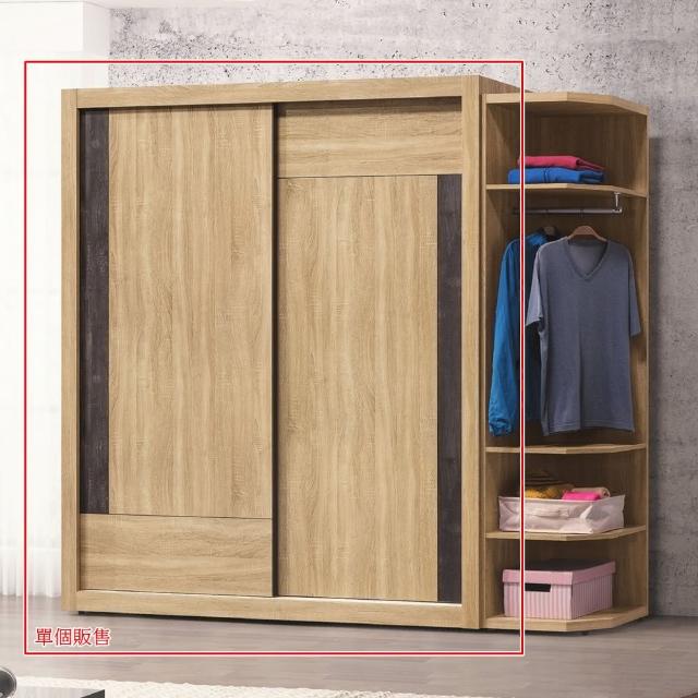 【AS 雅司設計】木木5×7尺衣櫃-142×60×209cm