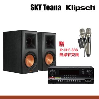 【Klipsch】RP-600M書架式喇叭+Sky Teana DW-2擴大機 卡拉OK