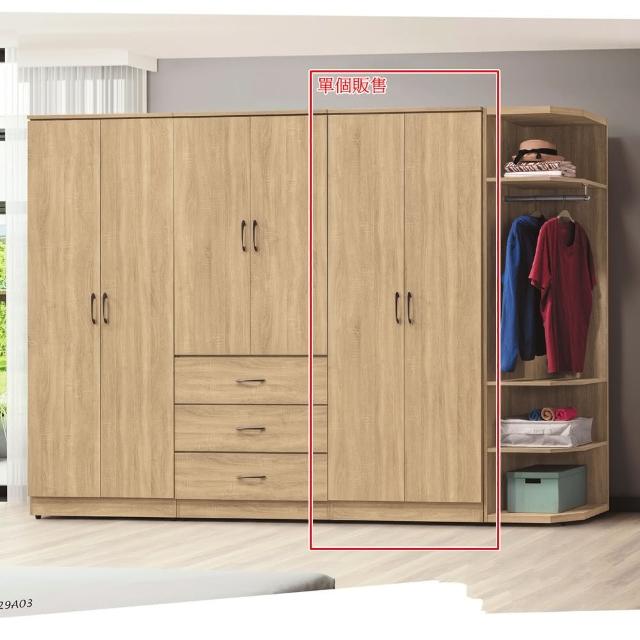 【AS 雅司設計】木木2.6尺衣櫥-79×56×202cm