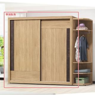 【AS 雅司設計】木木6×7尺衣櫃-178×60×209cm