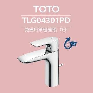 【TOTO】臉盆用單槍龍頭 GA系列 TLG04301PD(高耐久陶瓷心、紅點設計、普級省水、LF無鉛)