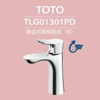 【TOTO】臉盆用單槍龍頭 GO系列 TLG01301PD(高耐久陶瓷心、紅點設計、普級省水、LF無鉛)