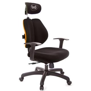 【GXG 吉加吉】雙軸枕 雙背電腦椅 T字扶手(TW-2604 EA)