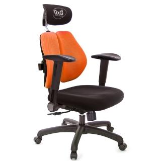 【GXG 吉加吉】雙軸枕 雙背電腦椅 摺疊滑面扶手(TW-2604 EA1J)