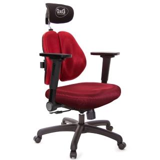 【GXG 吉加吉】雙軸枕 雙背電腦椅 4D平面摺疊扶手(TW-2604 EA1H)