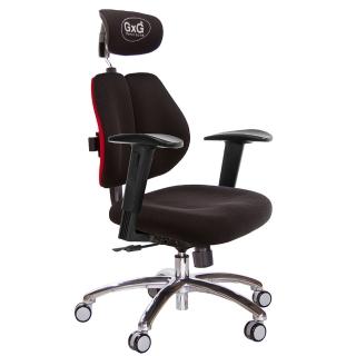 【GXG 吉加吉】雙軸枕 雙背電腦椅 鋁腳/2D升降扶手(TW-2604 LUA2)