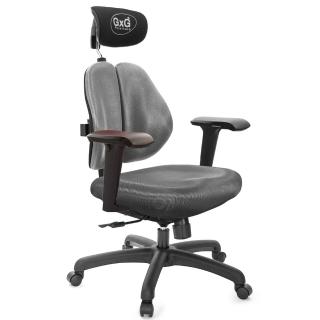 【GXG 吉加吉】雙軸枕 雙背電腦椅 4D升降扶手(TW-2604 EA3)