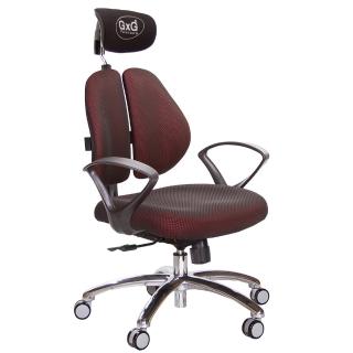 【GXG 吉加吉】雙軸枕 雙背電腦椅 鋁腳/D字扶手(TW-2604 LUA4)