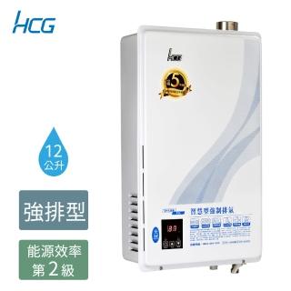 【HCG 和成】12公升數位恆溫強制排氣熱水器-2級能效-不含安裝-GH1266(LPG/FE式)